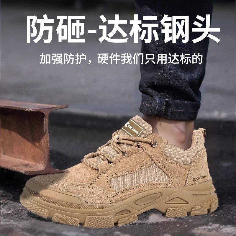 Leatherwork Clamp - Sepatu pelindung kerja 2025 Musim Semi