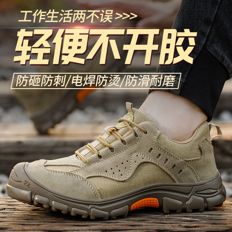 Leatherwork Clamp - Sepatu pelindung kerja anti benturan dan