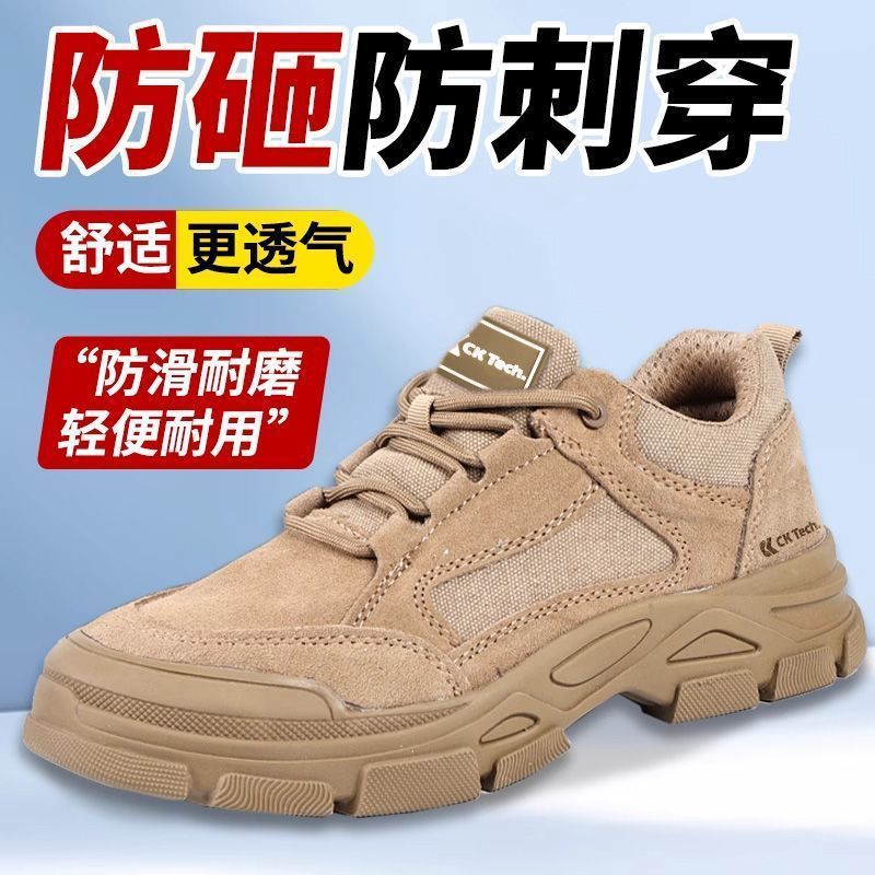 Sepatu pelindung kerja 2025 Mu - Leatherwork Clamp ulasan dan harga