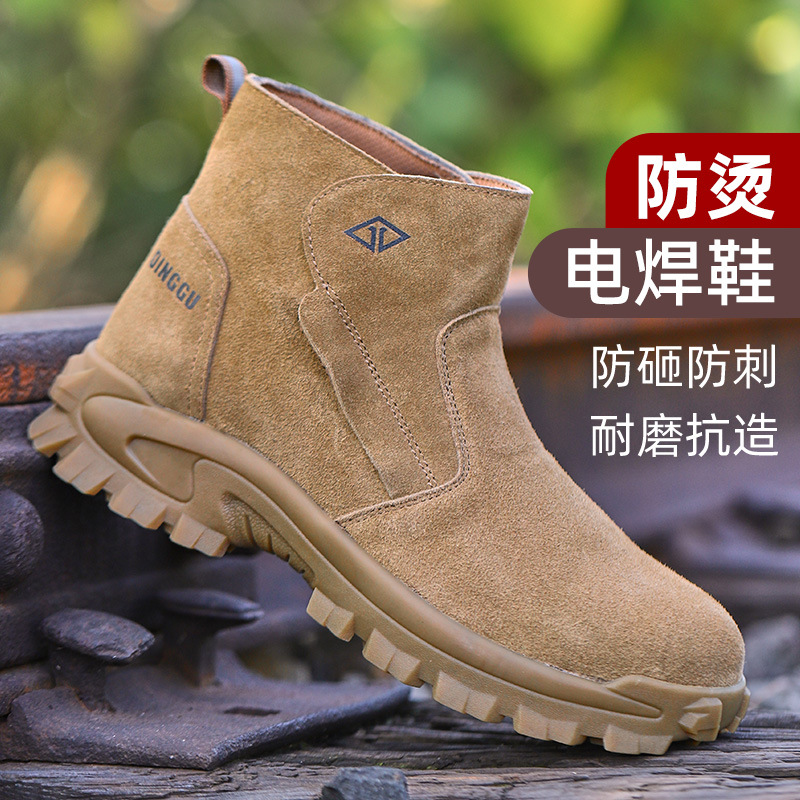 Sepatu pelindung kerja untuk p - Leatherwork Clamp ulasan dan harga