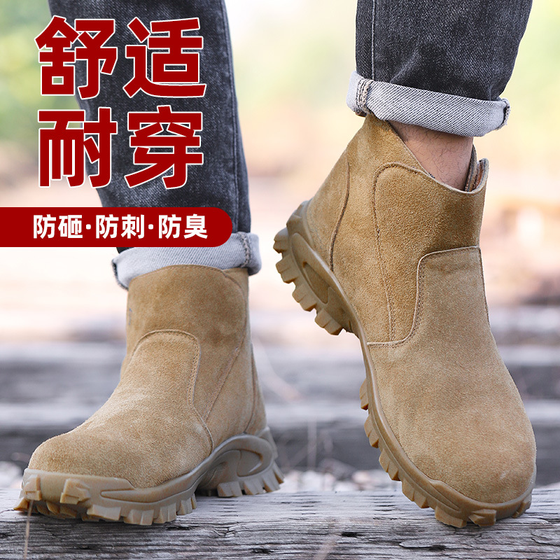 Sepatu pelindung kerja untuk p - Leatherwork Clamp ulasan dan harga