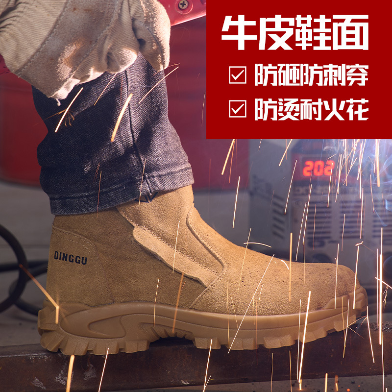 Sepatu pelindung kerja untuk p - Leatherwork Clamp ulasan dan harga